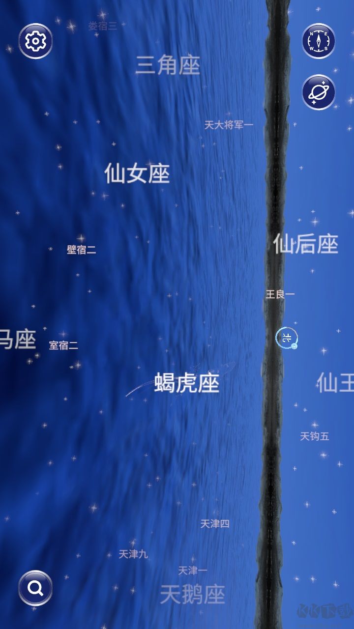 星协(星星命名)