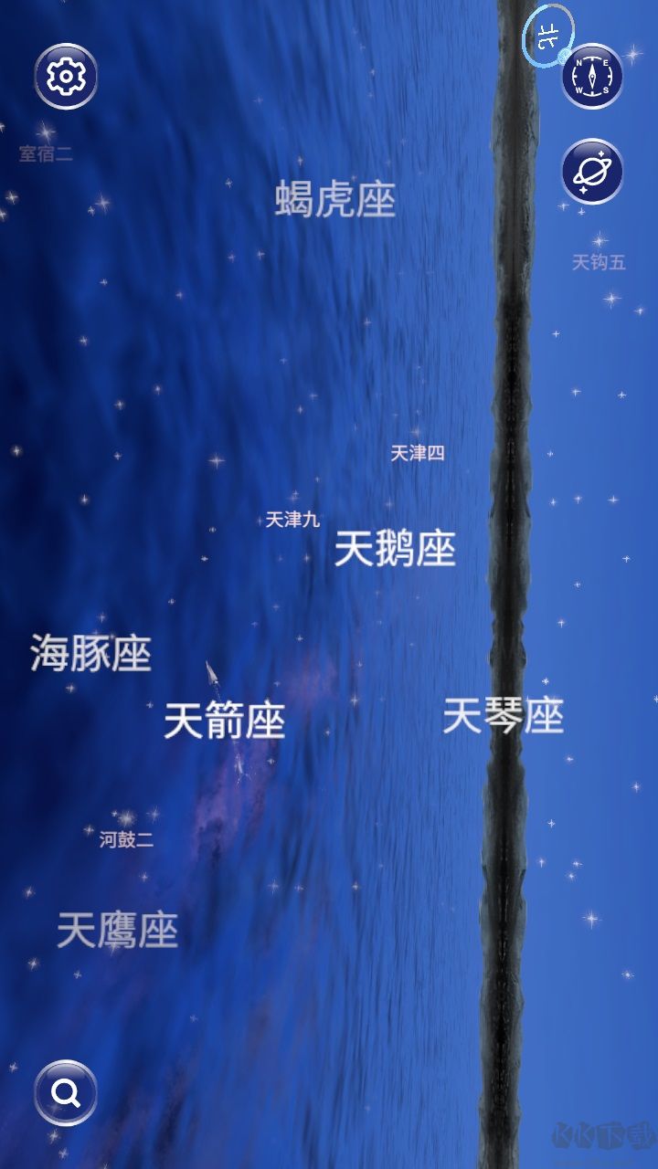 星协(星星命名)