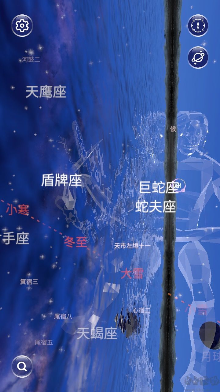 星协(星星命名)
