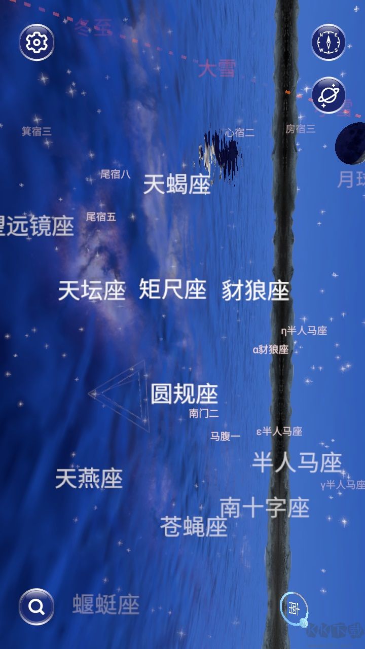星协(星星命名)