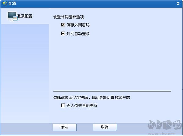 drcom宽带认证