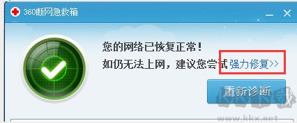 天翼校园