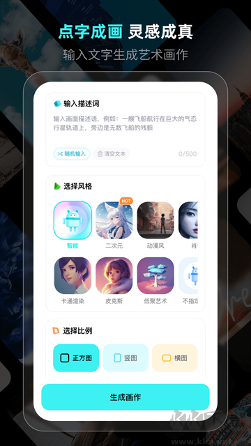 灵境app免费版