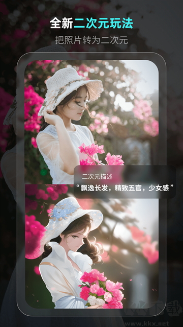 灵境app免费版