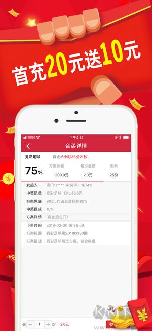 天空彩安卓/IOS版