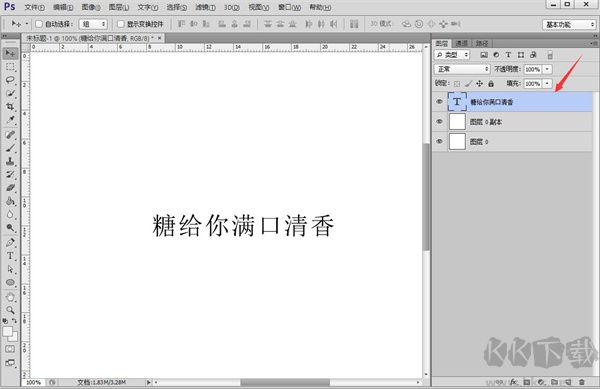 iFonts字体
