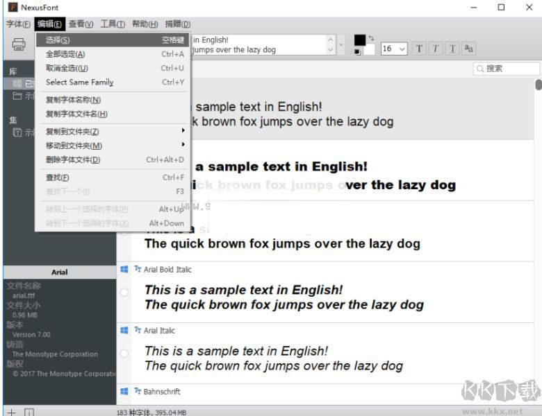 nexusfont字体管理器
