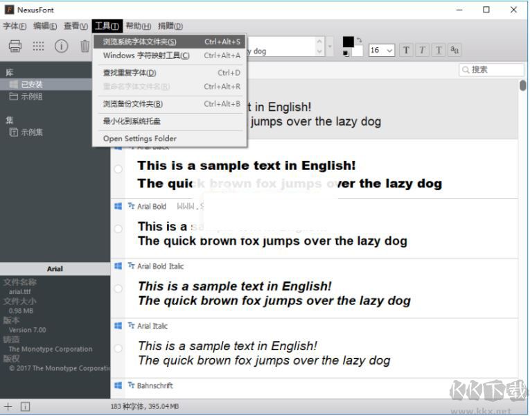 nexusfont字体管理器