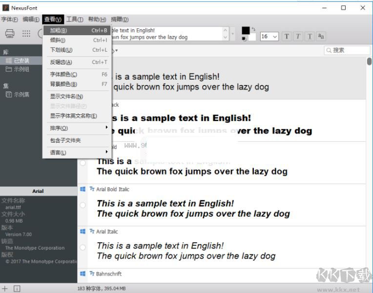 nexusfont字体管理器