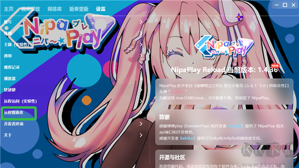 NipaPlay视频播放器