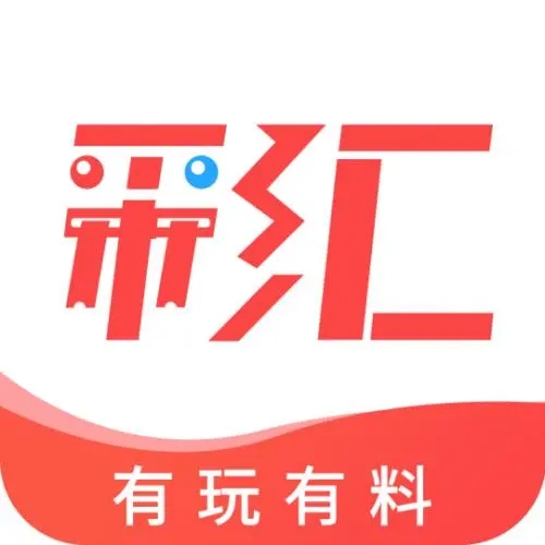 彩5彩票c5.VIP安卓/IOS版 v2.6最新版