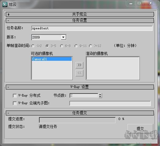 炫云