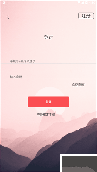 山东省文旅通