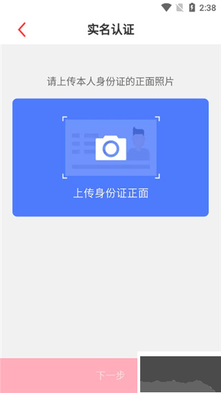 山东省文旅通