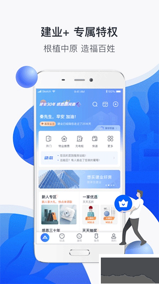 河南建业+