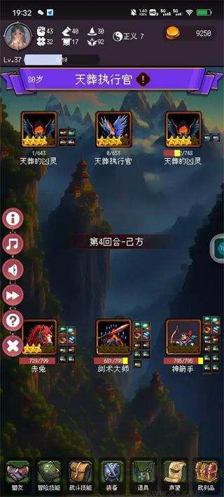我把勇者人生活成了肉鸽