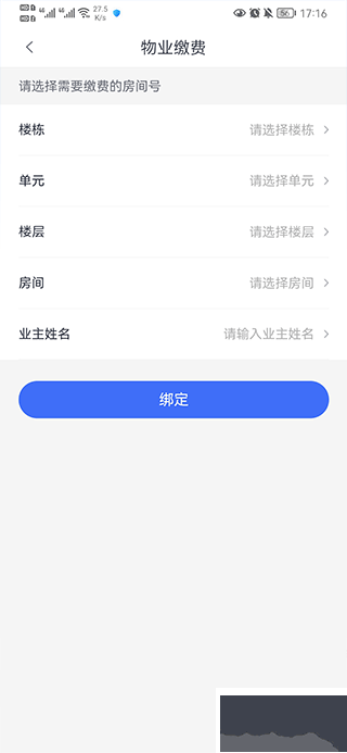 河南建业+