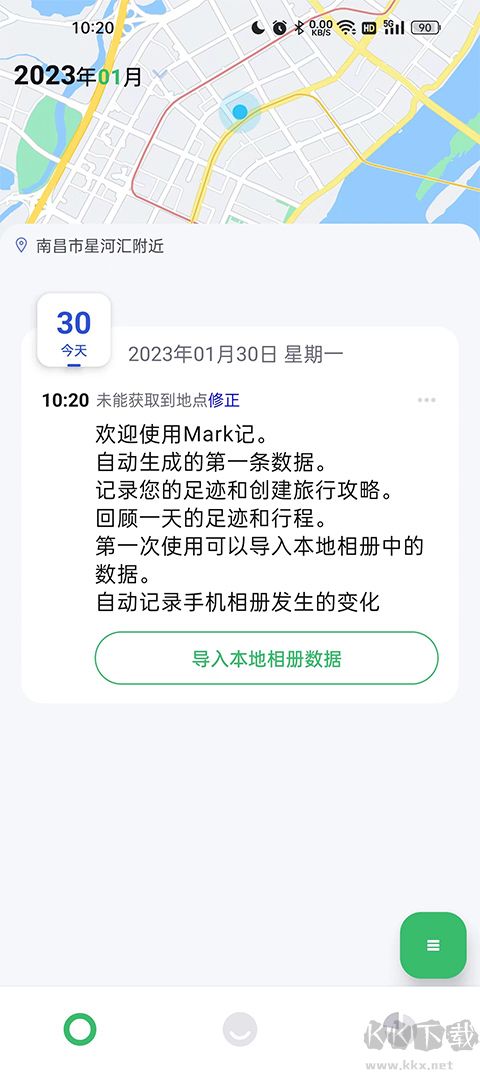 旅行背包