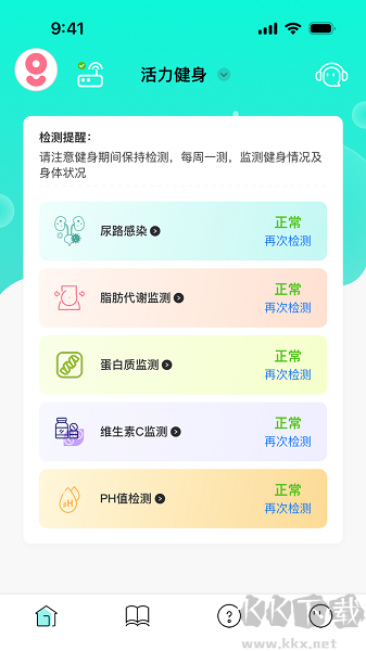 好测健康