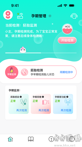 好测健康