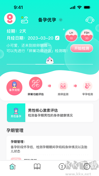 好测健康