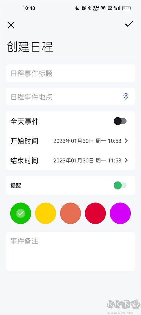 旅行背包