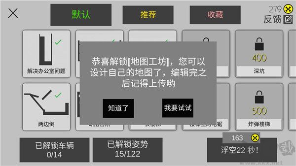 粉身碎骨