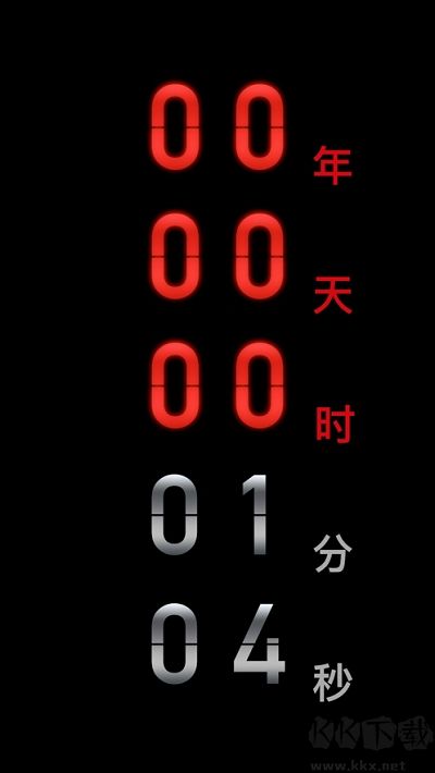 黑暗倒计时(Count down)
