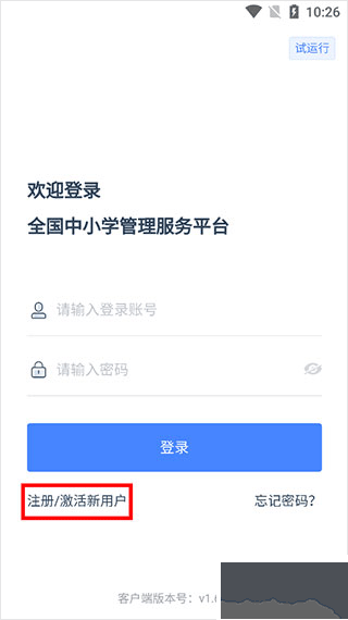 学有优教