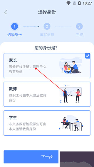 学有优教