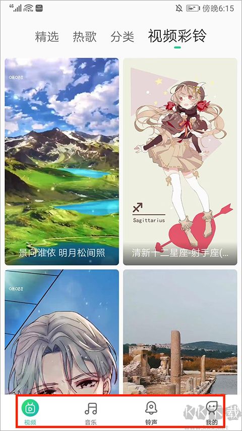 声玩音乐