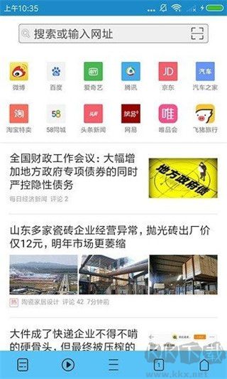 奇趣浏览器app最新版