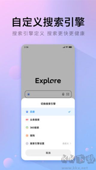 氢流浏览器app