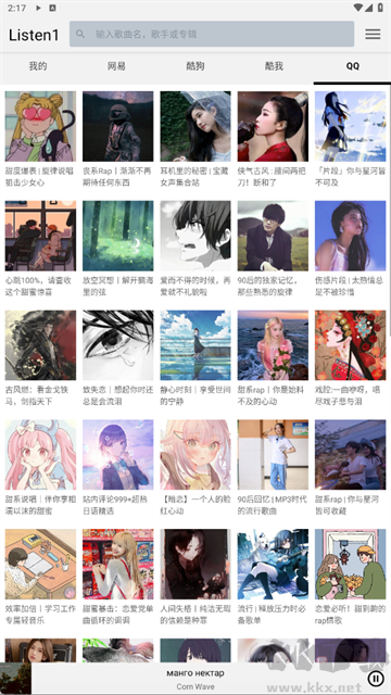 Listen 1