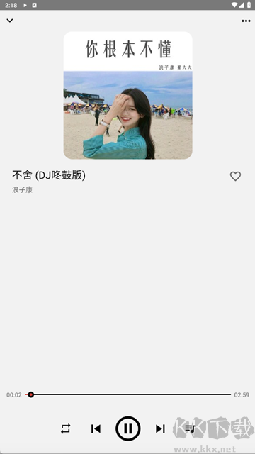 Listen 1