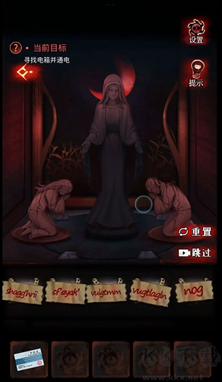 黑乌鸦