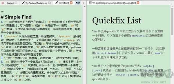 vnote(Markdown笔记软件)