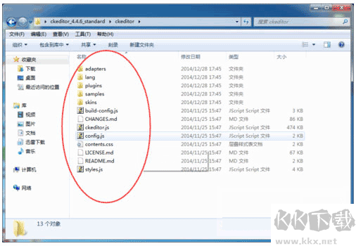 ckeditor(HTML编辑器)