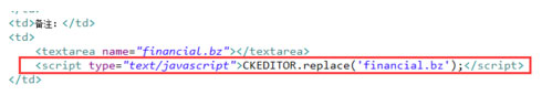 ckeditor(HTML编辑器)