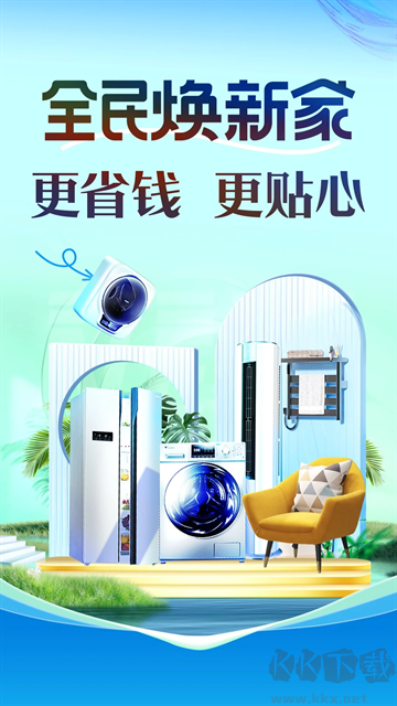 苏宁易购