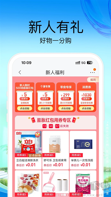 苏宁易购