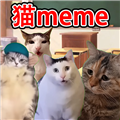 猫meme搞怪冒险 v1.0最新版