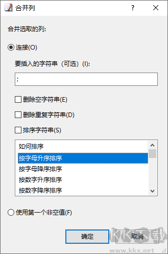 emeditor文本编辑器