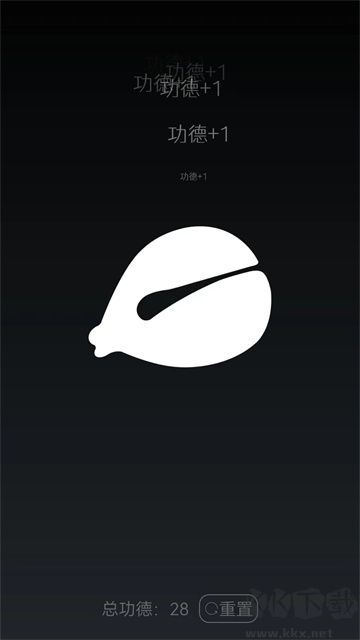 功德木鱼app手机版