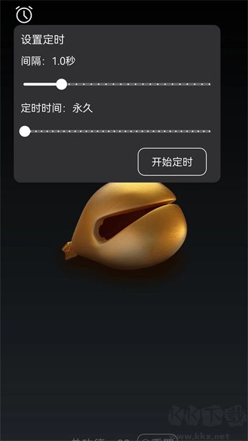 功德木鱼app手机版