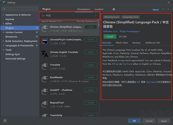 webstorm