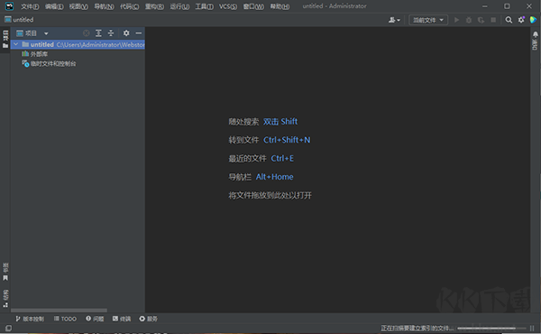 webstorm