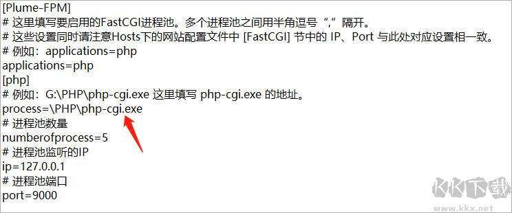 微羽网站服务器(Plume Web Server)