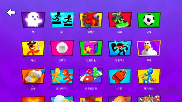 火柴人派对(Stickman Party)