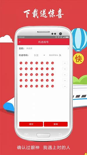 九万彩票官网版